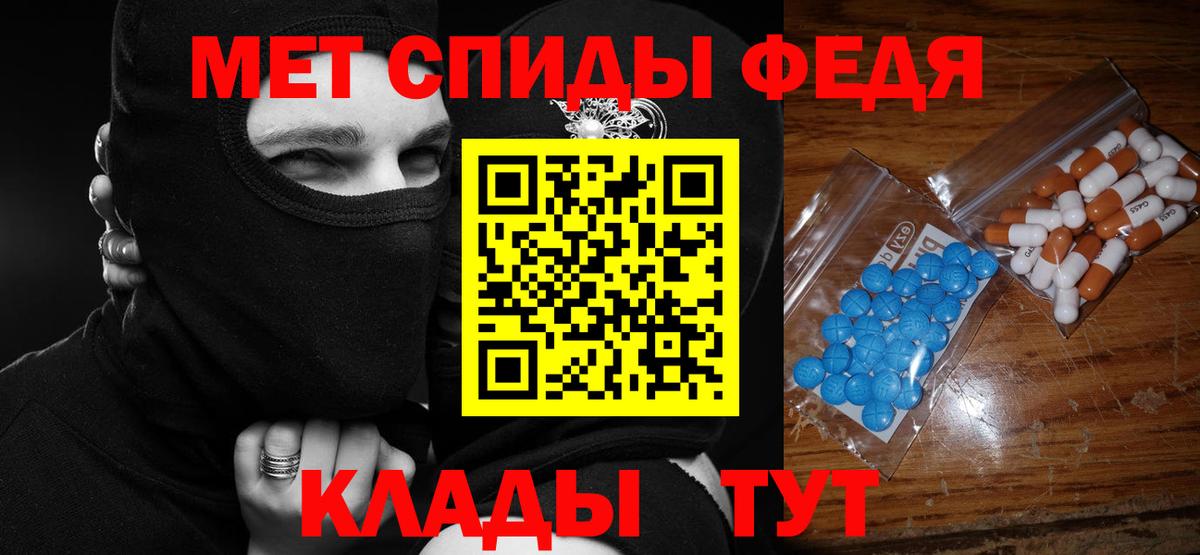 Новошахтинск  АМФ Розовый  АМФ  Амфетамин  Вход с VPN 