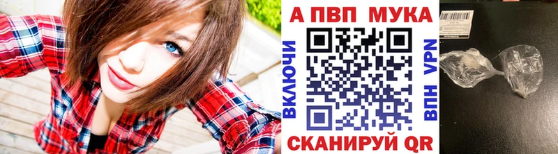 дарк нет состав  Новошахтинск  A-PVP VHQ  закладка 