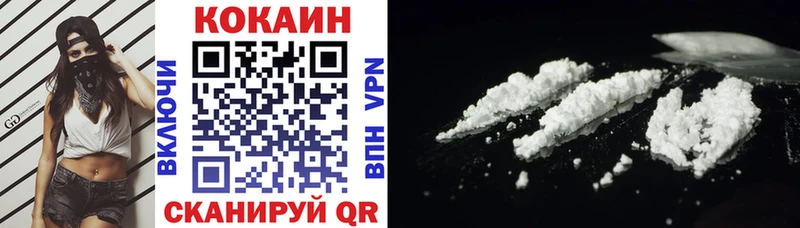 КОКАИН 97% Новошахтинск