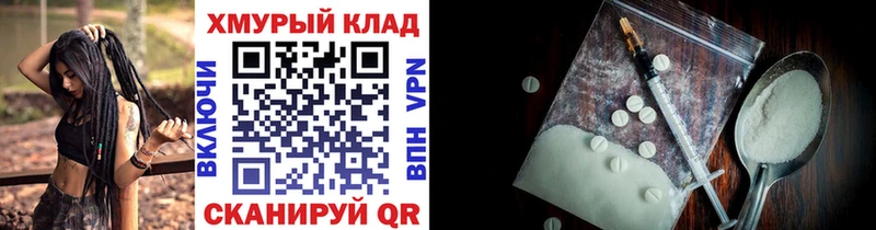 Героин афганец  купить закладку  Новошахтинск 