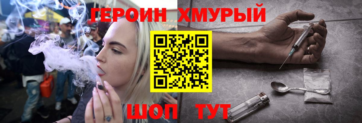 Гашиш Новошахтинск