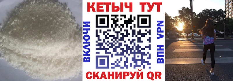 МЕГА как войти купить наркоту Новошахтинск КЕТАМИН VHQ