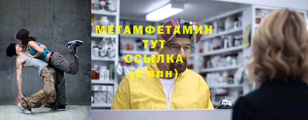 меф Алексеевка