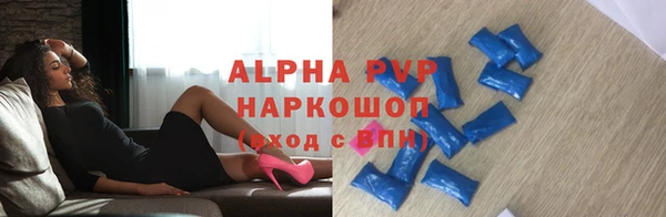 метадон Алексин