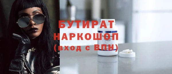 метадон Алексин