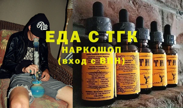 меф Алексеевка