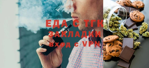 меф Алексеевка