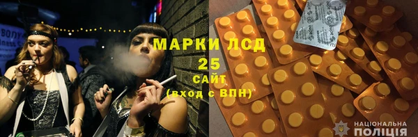 меф Алексеевка