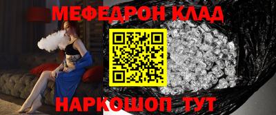 хмурый Янаул