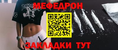 хмурый Янаул