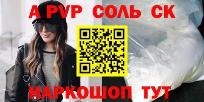хмурый Янаул