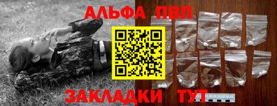 хмурый Янаул