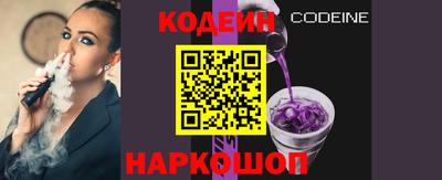 хмурый Янаул