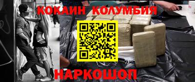 эйфоретик Ярцево