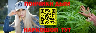 эйфоретик Ярцево