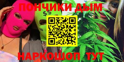 хмурый Янаул