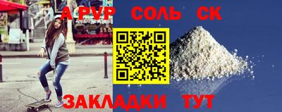 хмурый Янаул