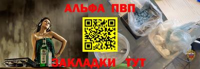 эйфоретик Ярцево