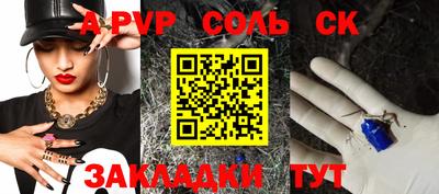 хмурый Янаул