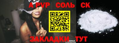 хмурый Янаул