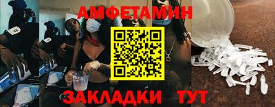 эйфоретик Ярцево