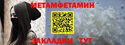 хмурый Янаул
