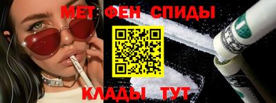 эйфоретик Ярцево