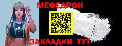 эйфоретик Ярцево