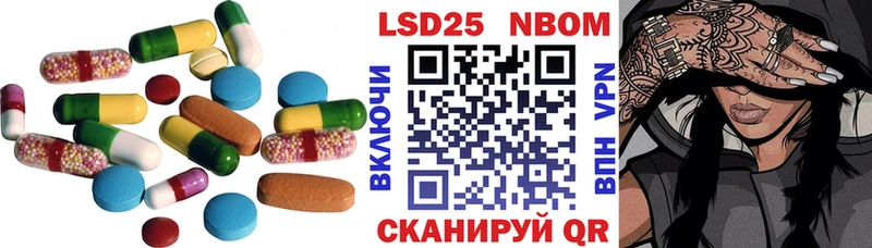 LSD-25 экстази кислота  Новошахтинск 