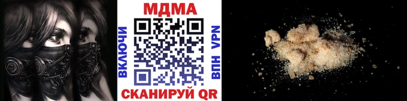 mega ССЫЛКА  Новошахтинск  МДМА Molly 