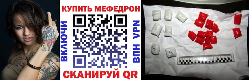 МЯУ-МЯУ VHQ  Новошахтинск 