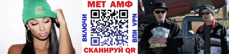 МЕТАМФЕТАМИН винт  Новошахтинск 