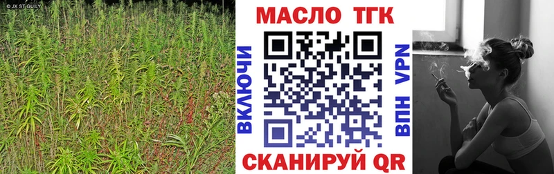 blacksprut ССЫЛКА  Новошахтинск  ТГК концентрат 